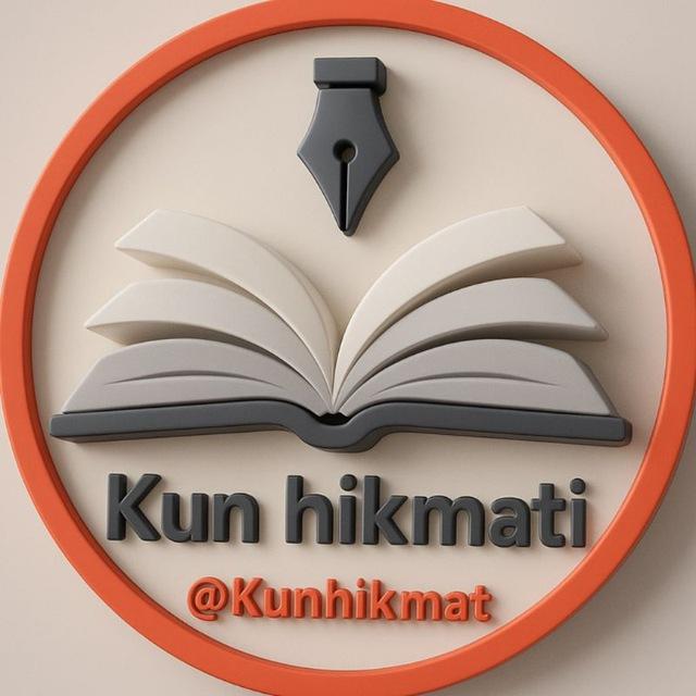 Kun hikmati