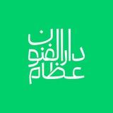دارالفنون عظام