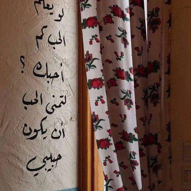 Gate Of Love ♥️