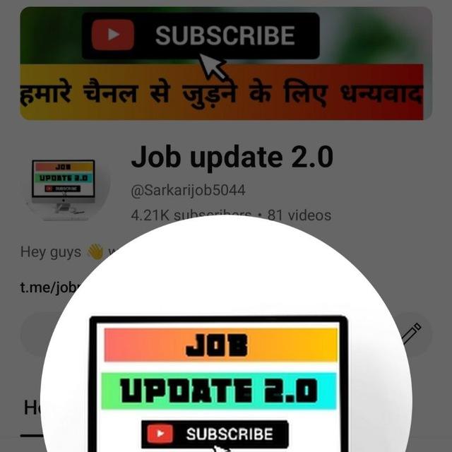 Job update 2.0