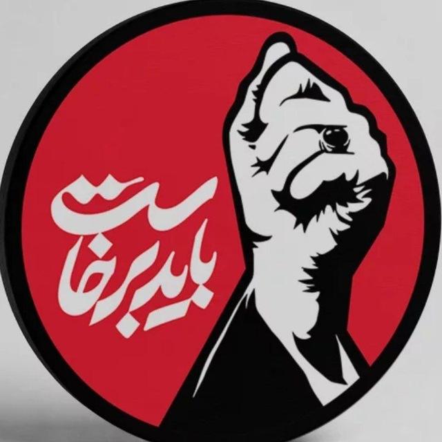 حیات خلوت | سعید خلخالی