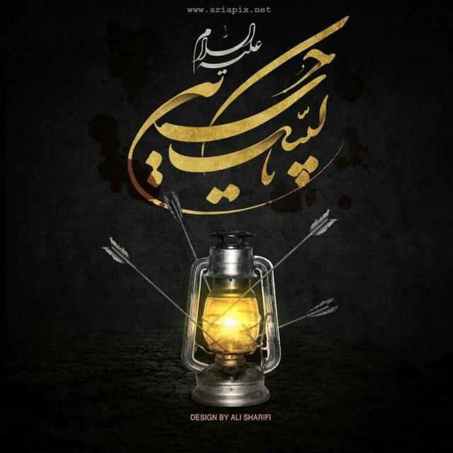 نوحه ریمیکس | ریمیکس | نوحه ترکی | شور | مداحی |