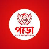 পড়ো- HSC & Admission Care
