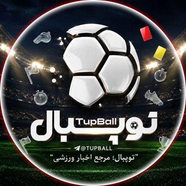 TupBall | توپبال
