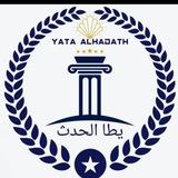 يطا الحدث
