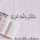 ✨Arab tilida gaplashamiz✨