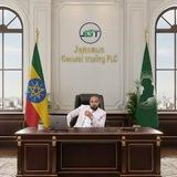 Jenenus General Trading PLC