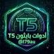 ادوات بايثون