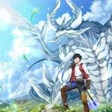 Good Bye Dragon Life Hindi