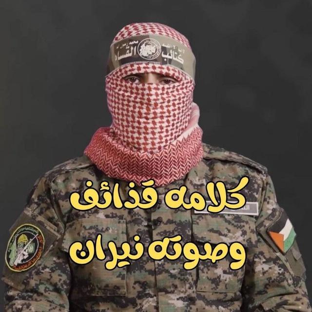 أّبًوٌعٌبًيِّدٍةّ.. قُأّهّـرأّلَمًحًتٌـلَ7️⃣🔻🇵🇸