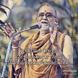 || પ્રેમ સ્વામી જંગમ દેરું || - PREM SWAMI JANGAM DERU