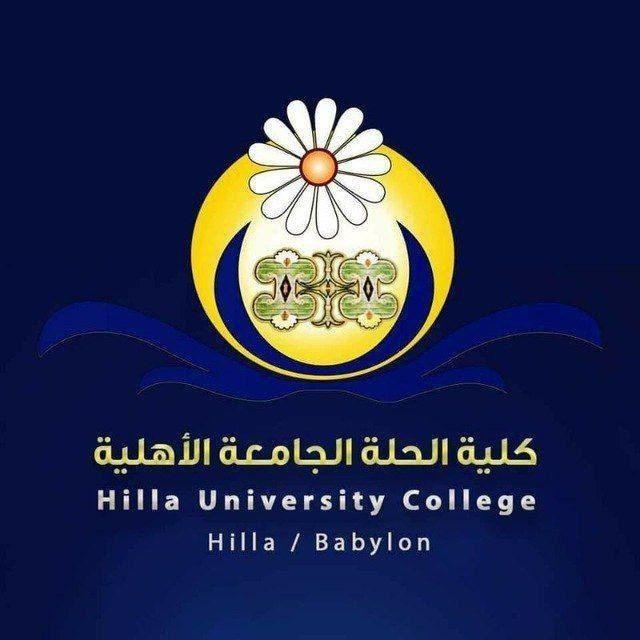 فيزيائين _جامعة الحلة 💥