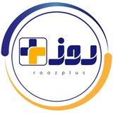 روزپلاس