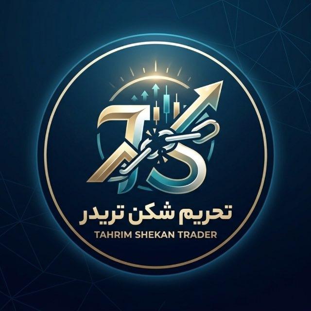 تحریم شکن تریدرها