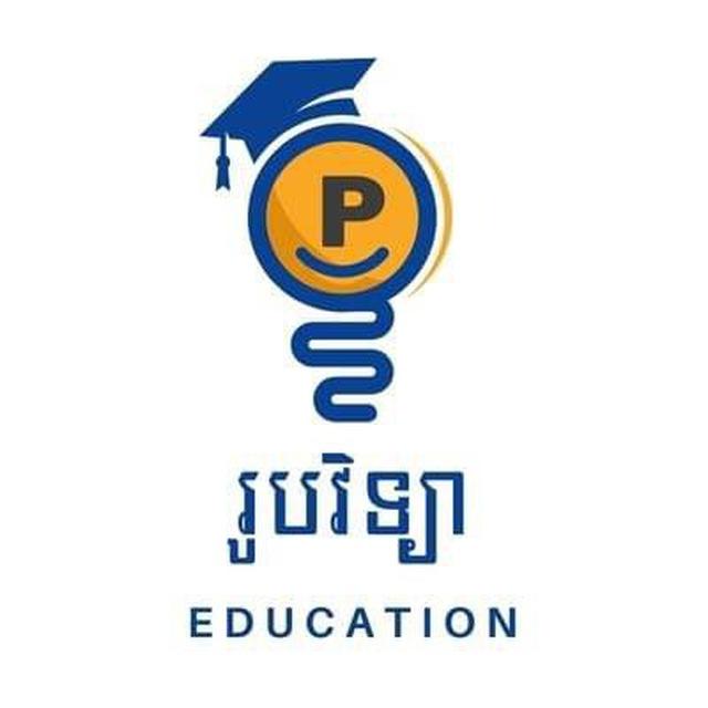 Physics House-ផ្ទះរូបវិទ្យា
