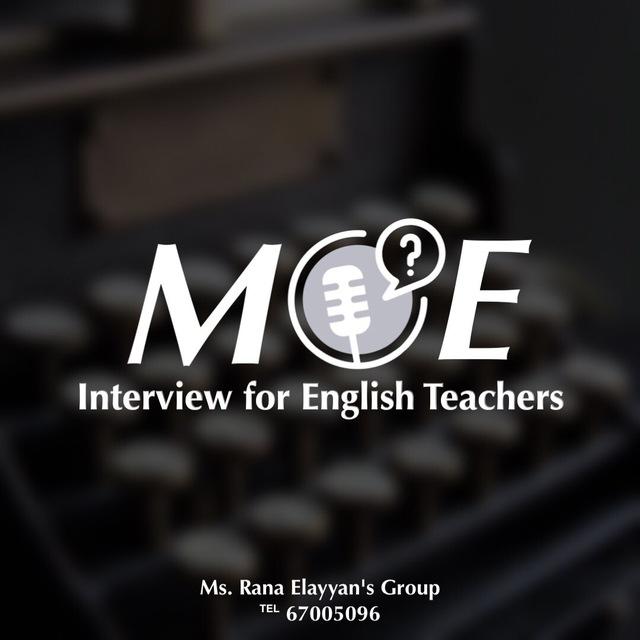 MOE Interview: Rana Elayyan مقابلة التربية: أ.رنا العليان
