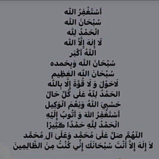 محاضرات قصي هاشم 2024