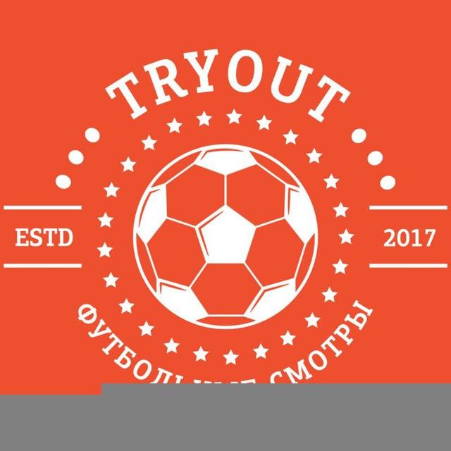 MYTRYOUT - Блог