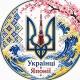 КАНАЛ «Українці в Японії»