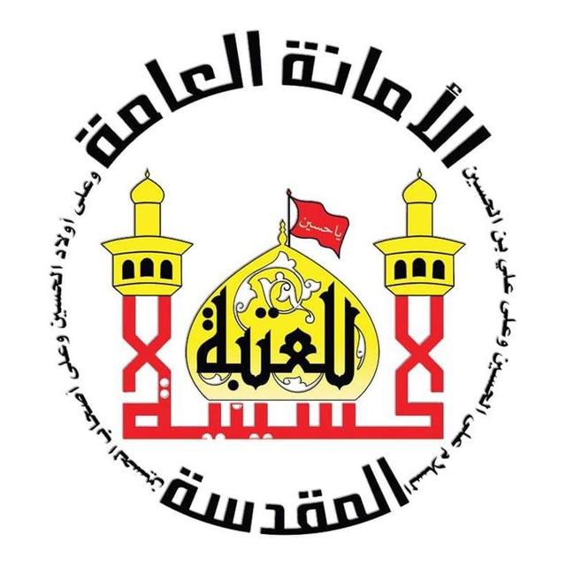 مركز الرصد العقائدي
