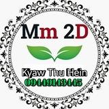 Kyaw Thu Hein (အညာသားလေး)OFFICAL