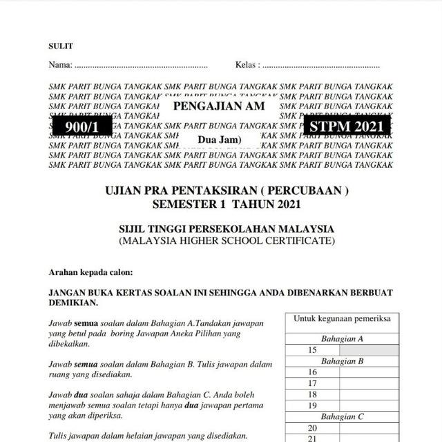 Esei pengajian am
