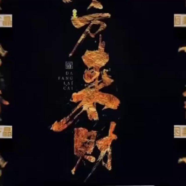 🌏共享资源🌏晶爷@jingjing598598