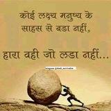 ❣Hindi Motivation Quotes Status Quotes Sad Love Motivational videos अच्छी बातें ❣