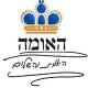 האמת והשלום - ערוץ השמע הרשמי
