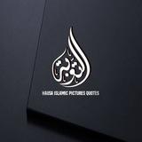 HAUSA ISLAMIC PICTURES QUOTES
