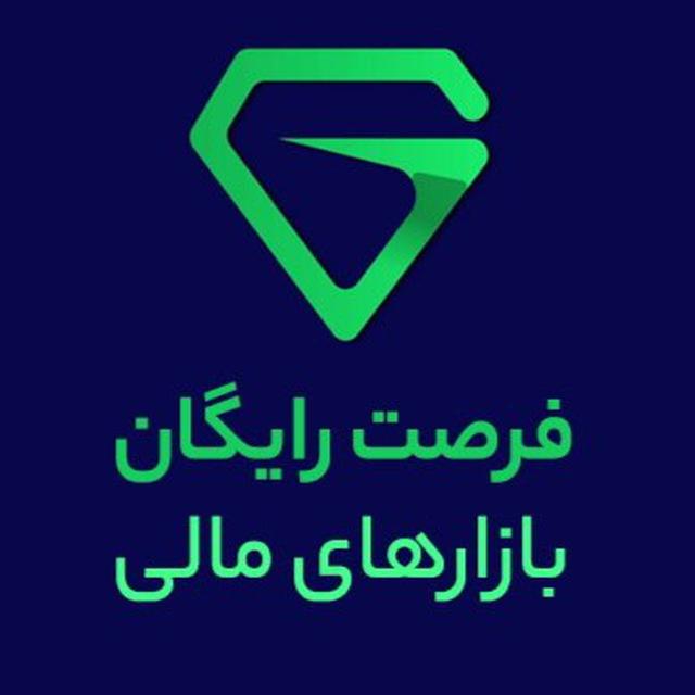 فرصت اینجاست