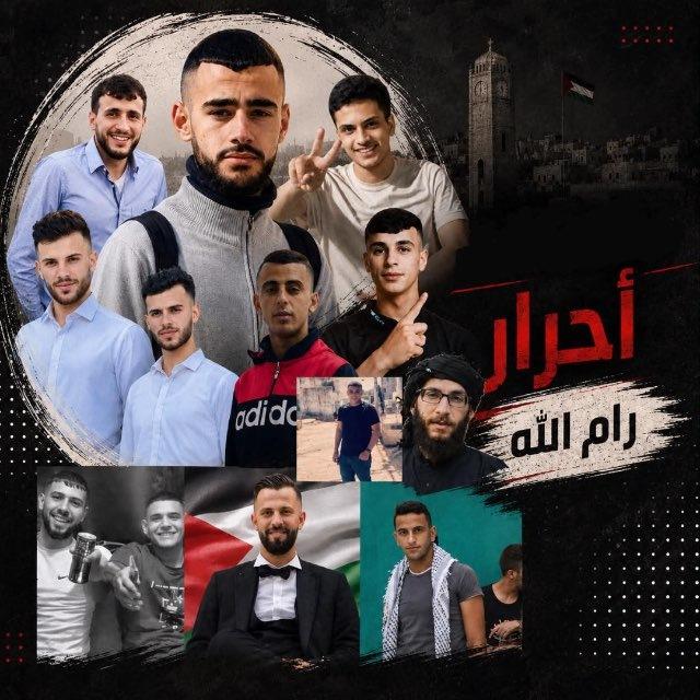 أحرار رام الله