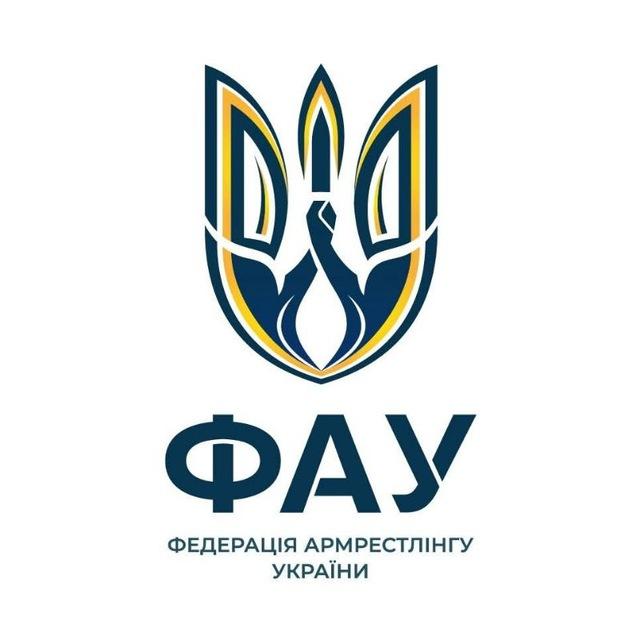 Федерація Армрестлінгу України ФАУ (official)
