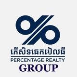 %Property-អចលនទ្រព្យ​(ដី-ផ្ទះ-ល្អៗ)