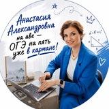 МАТЕМАТИКА 👩🏻‍🏫 РЕПЕТИТОР ОГЭ ЕГЭ ВПР МЦКО