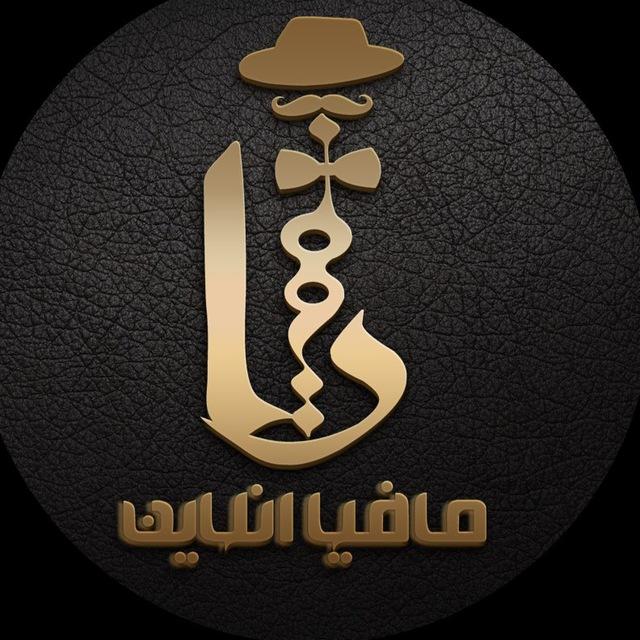 رفقا