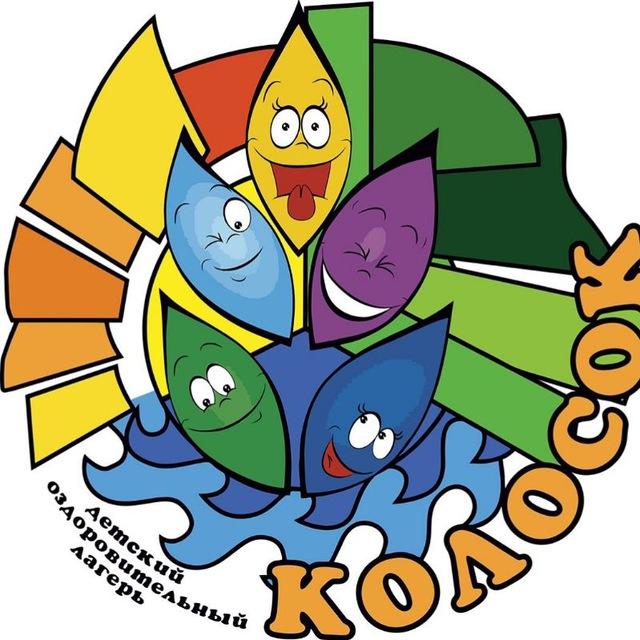 ГАУ ДОЛ «Колосок»