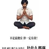 印度药房