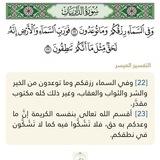 أنا إيجابي 🌸