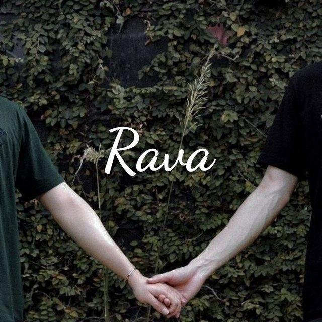 " روا " | Rava