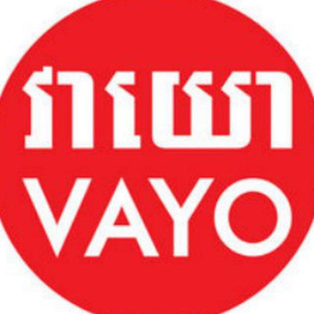 VAYO FM NEWS