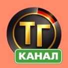 Тупа-Германия