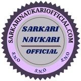 Sarkari Naukari Official 🔔