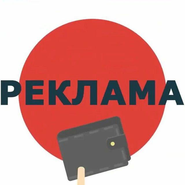 Реклама Объявления Геническ Сегодня 🌊