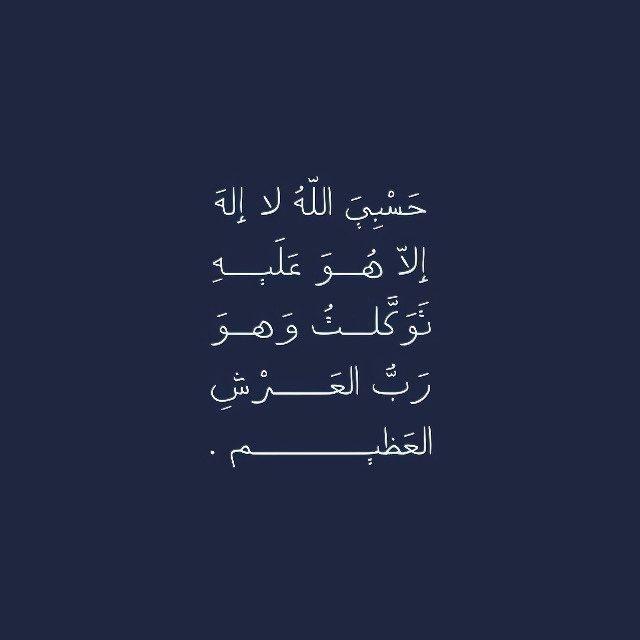 للـ تذكير 𓂆