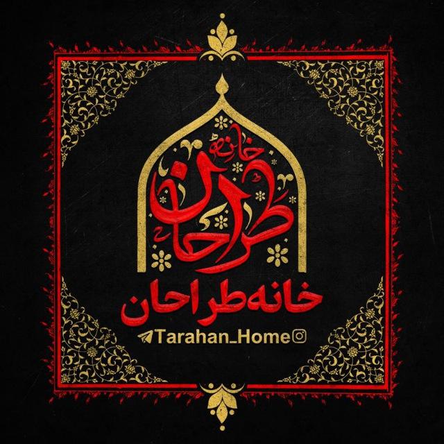 خانه طراحان
