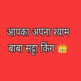🔰सट्टा प्रॉफिट (𝐏𝐎𝐈𝐍𝐓)🔰