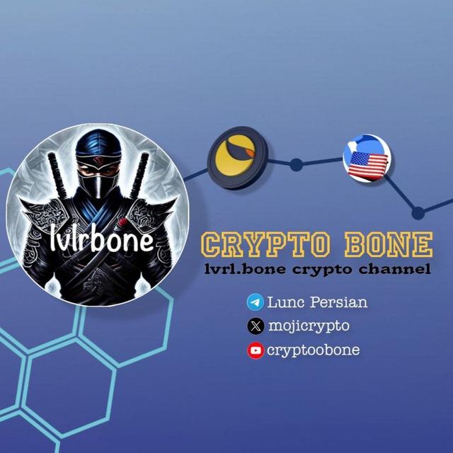 CRYPTO BONE