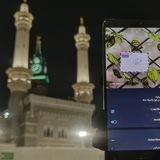 شِينٌ.