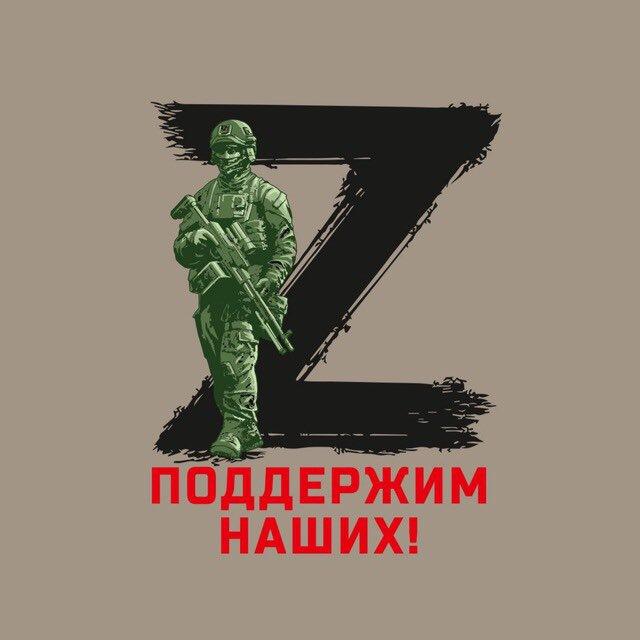 ИЩИ СВОИХ ОПЕРАТИВНЫЕ СВОДКИ